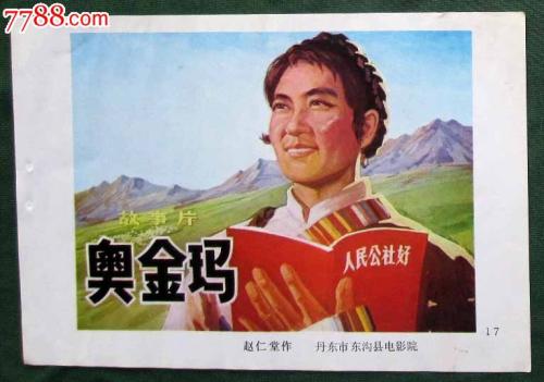 玻利维亚护照买个多少钱